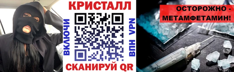 АМФ VHQ  mega   Шали 