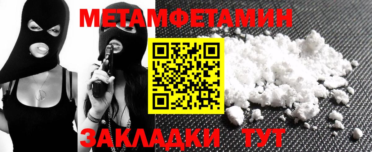 Амфетамин  Amphetamine 97%  Вход с VPN  Шали 