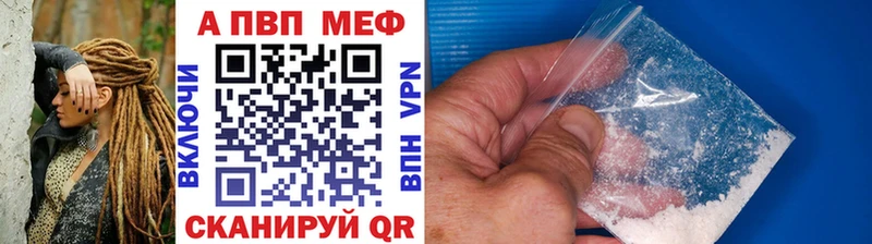 закладки  omg онион  Alpha PVP кристаллы  Шали 