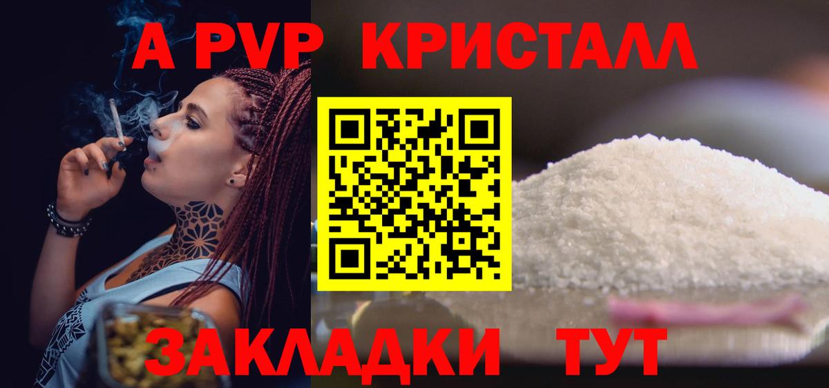 МЕФ   ГАШИШ  Шали  МДМА  Экстази  Вход с VPN  Cocaine 