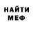 Метадон мёд love Samovar