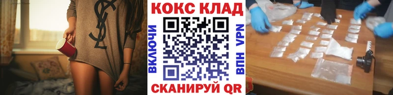 мориарти телеграм  Шали  Cocaine Перу  где купить  