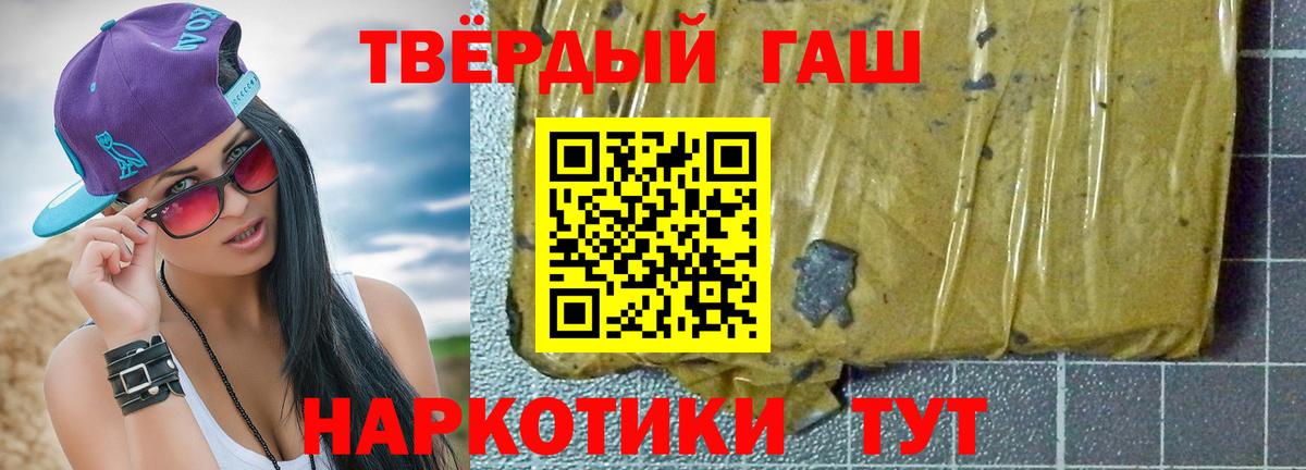 Гашиш  ГАШИШ ice o lator  Вход с VPN  Шали  Гашиш AMNESIA HAZE 
