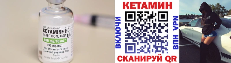 даркнет клад  Шали  КЕТАМИН ketamine 
