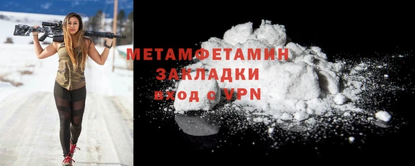 марки nbome Нягань