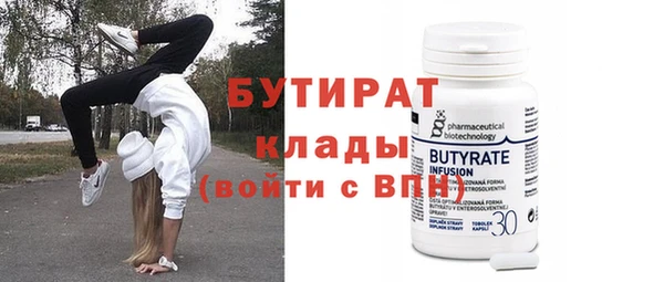 круглые Абинск