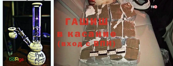 круглые Абинск