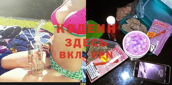 каннабис Абаза