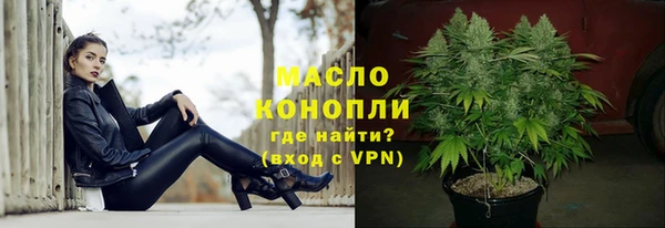 мефедрон VHQ Нязепетровск