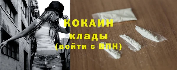 метамфетамин Абдулино