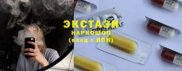 метамфетамин Абдулино