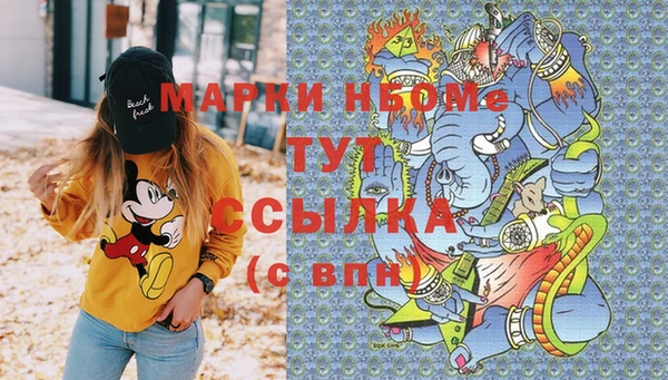 метамфетамин Абдулино