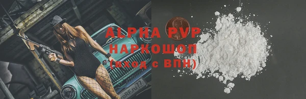 каннабис Абаза
