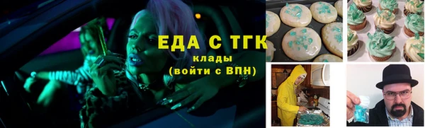 метамфетамин Абдулино