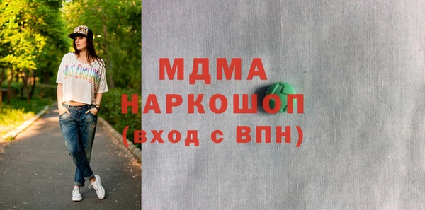 круглые Абинск