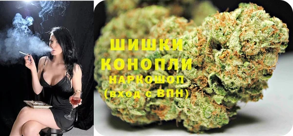 метамфетамин Абдулино