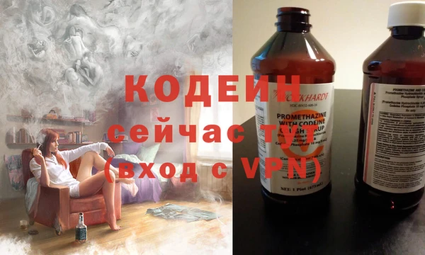 метамфетамин Абдулино