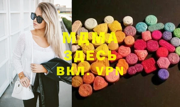 марки nbome Нягань