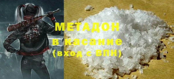 метамфетамин Абдулино