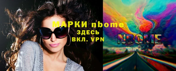 прущая мука Няндома