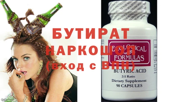 прущая мука Няндома