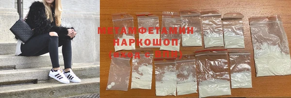 метамфетамин Абдулино