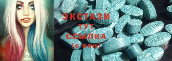 метамфетамин Абдулино