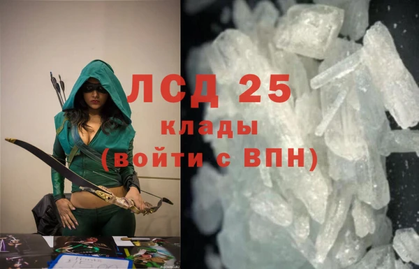 каннабис Абаза