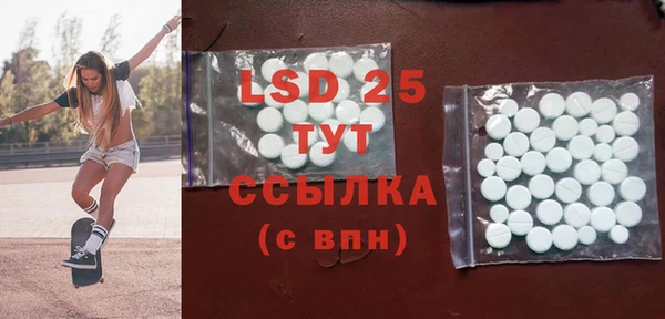 круглые Абинск