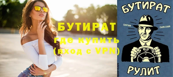 метамфетамин Абдулино