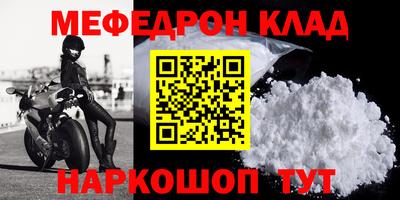 гидра Севастополь