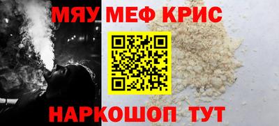 гидра Севастополь