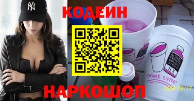 твердый Северобайкальск