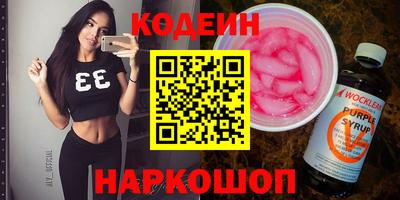 гидра Севастополь