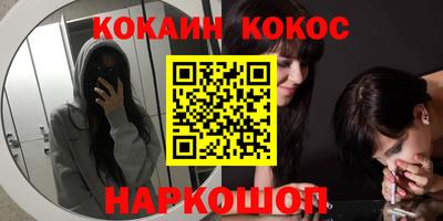гидра Севастополь