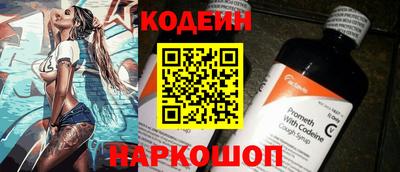 гидра Севастополь