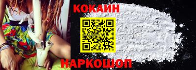 гидра Севастополь