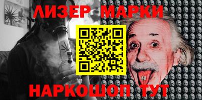 гидра Севастополь