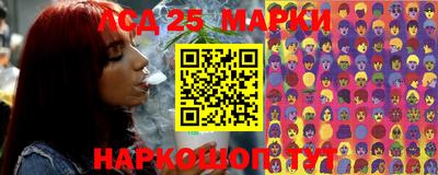 гидра Севастополь