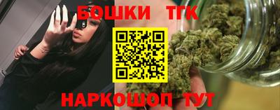 гидра Севастополь