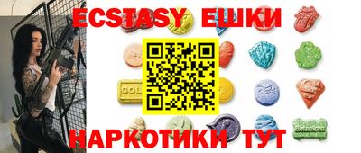 гидра Севастополь