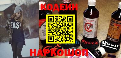 гидра Севастополь
