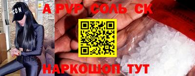 гидра Севастополь