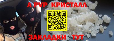 индика Свободный