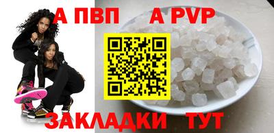 гидра Севастополь