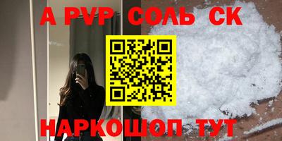 твердый Северобайкальск