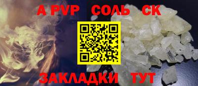 гидра Севастополь