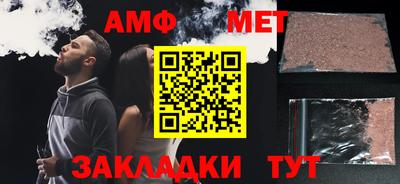 твердый Северобайкальск