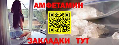 твердый Северобайкальск