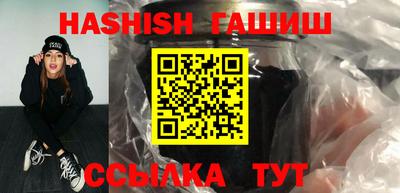 твердый Северобайкальск